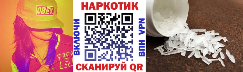 Купить наркотик Вольск МДМА  OMG ONION  ГАШИШ  Меф  СОЛЬ  АМФЕТАМИН 