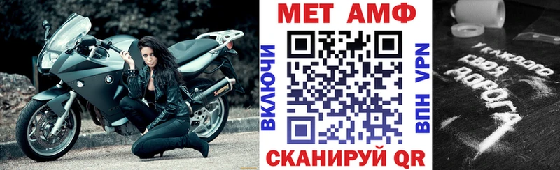 ссылка на мегу сайт  Вольск  Amphetamine VHQ  купить закладку 