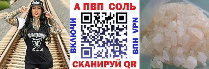 Alfa_PVP СК  Вольск 
