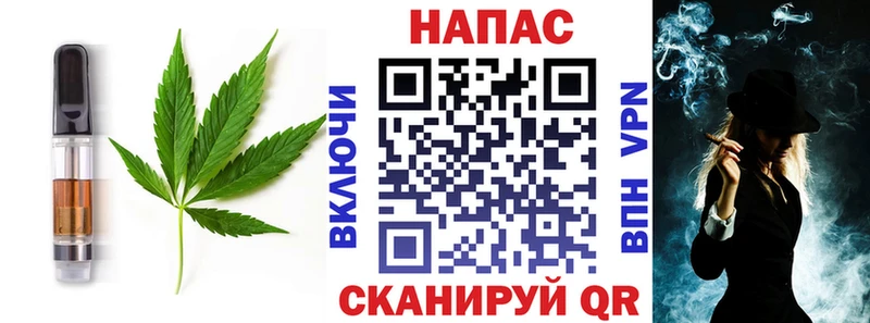 Печенье с ТГК конопля  Вольск 