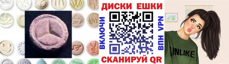 что такое наркотик  Вольск  Экстази Philipp Plein 