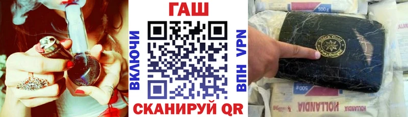 продажа наркотиков  Вольск  ГАШИШ убойный 