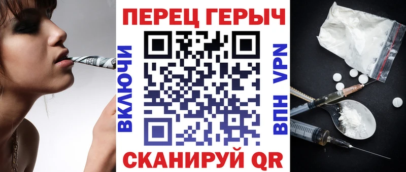 ГЕРОИН афганец где купить наркоту Вольск