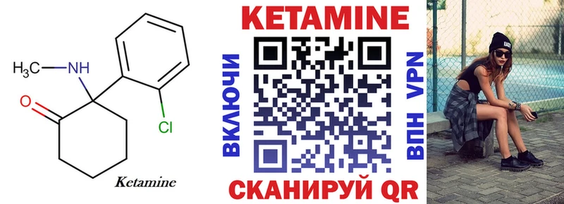 продажа наркотиков  Вольск  КЕТАМИН VHQ 