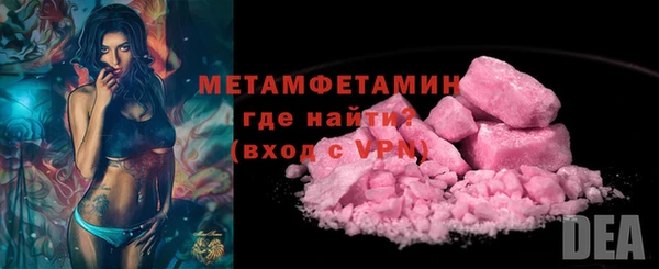 метамфетамин Балахна