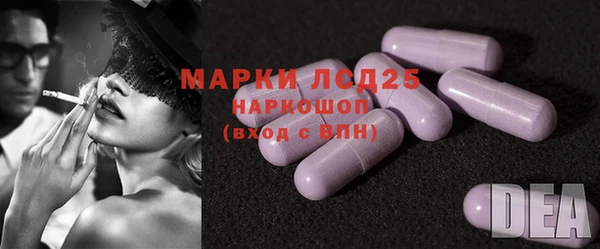 метамфетамин Балахна