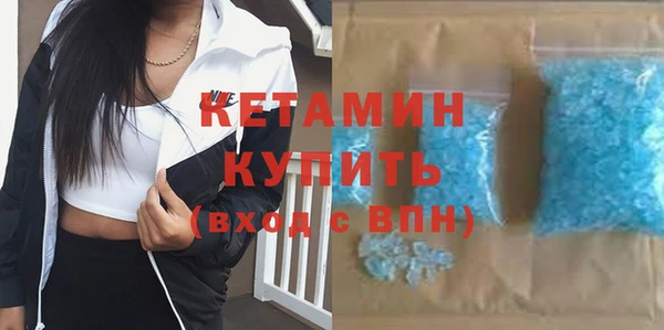 метамфетамин Балахна