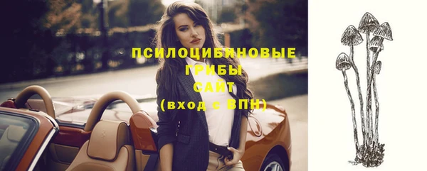 герыч Балабаново