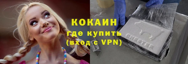 метамфетамин Балахна