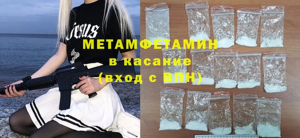 герыч Балабаново