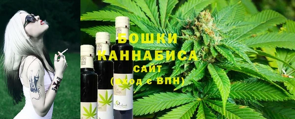 метамфетамин Балахна