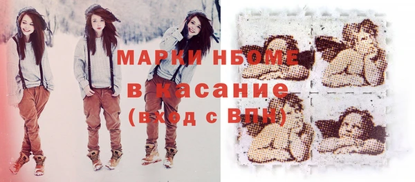 метамфетамин Балахна