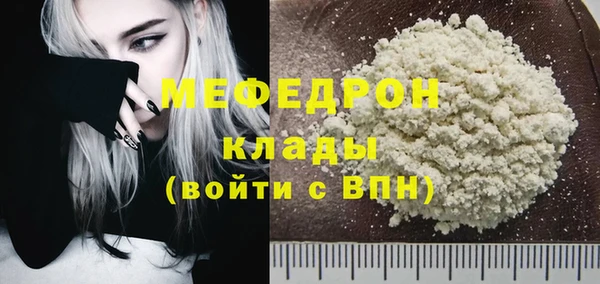метамфетамин Балахна