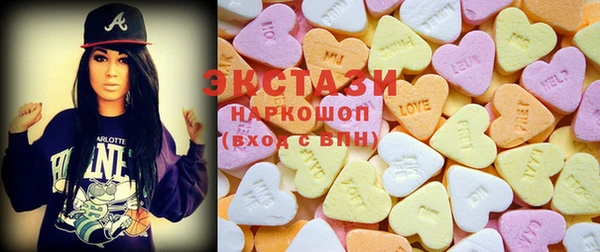 метамфетамин Балахна