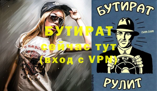 герыч Балабаново