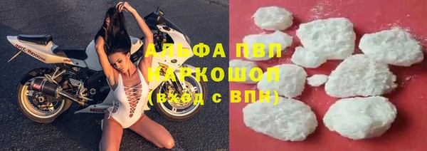 герыч Балабаново