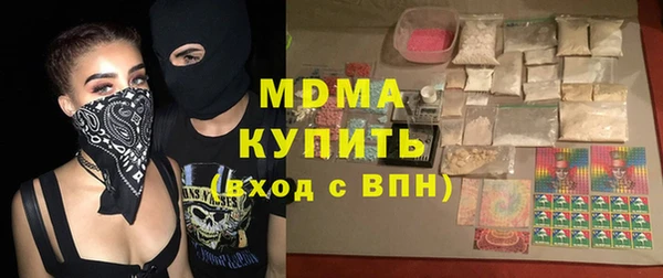 метамфетамин Балахна