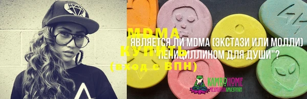 метамфетамин Балахна