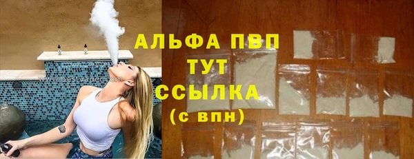 метамфетамин Балахна