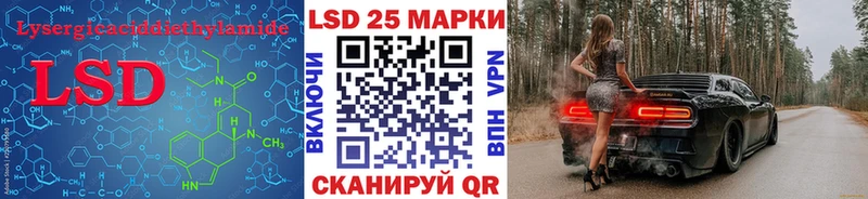 купить наркотик  Вольск  Лсд 25 экстази ecstasy 