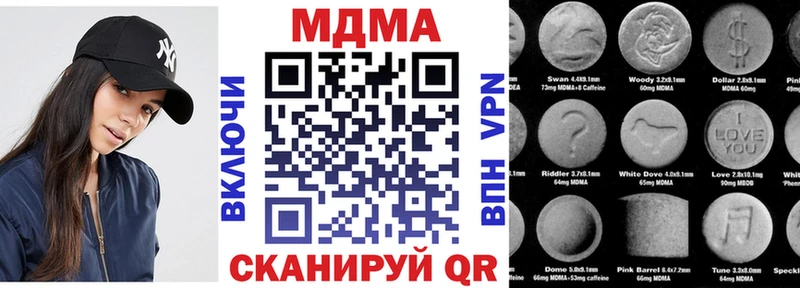 МДМА кристаллы  мега как зайти  Вольск  где купить наркотик 