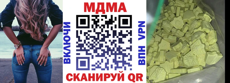 МДМА молли Вольск