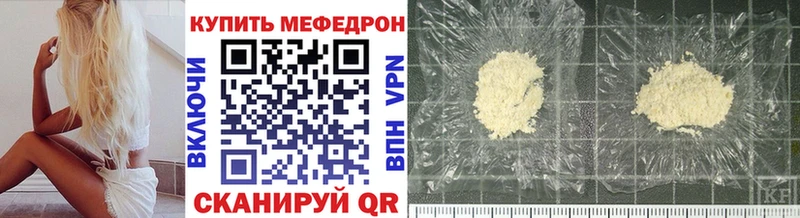 МЯУ-МЯУ VHQ  Вольск 