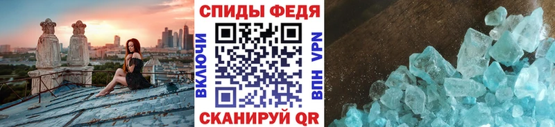Первитин винт  Вольск 