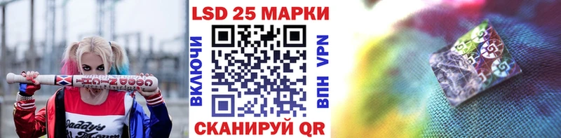 Марки N-bome 1,5мг  Вольск 