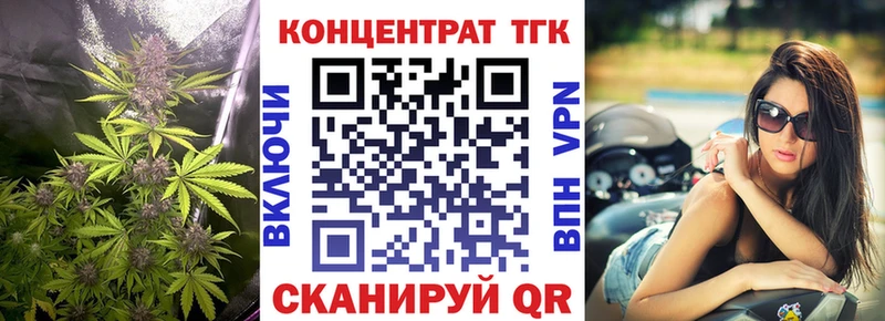 ТГК гашишное масло  наркошоп  Вольск 