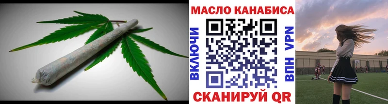 Дистиллят ТГК вейп с тгк Вольск